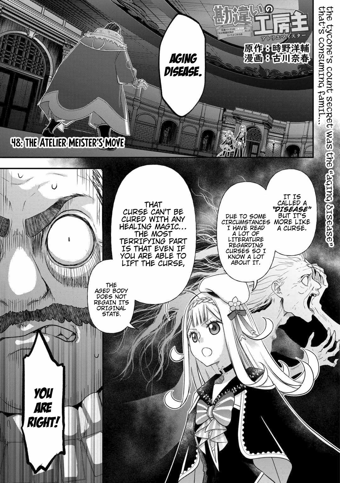 Kanchigai no Atelier Meister Chapter 48 3